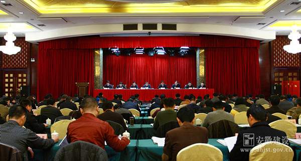 全省住房城鄉(xiāng)建設工作會議召開